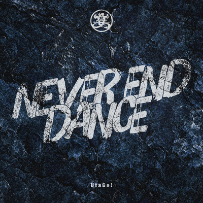 NEVER END DANCE Front Cover