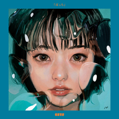BOCCHI Front Cover