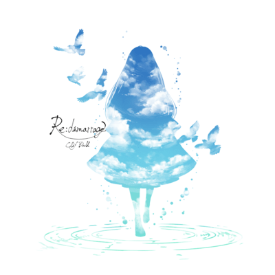 Re:demarrage Front Cover