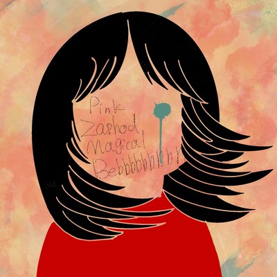 picture book of footsteps Front Cover