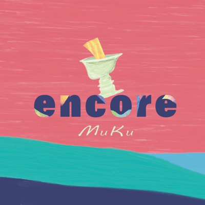 encore Front Cover