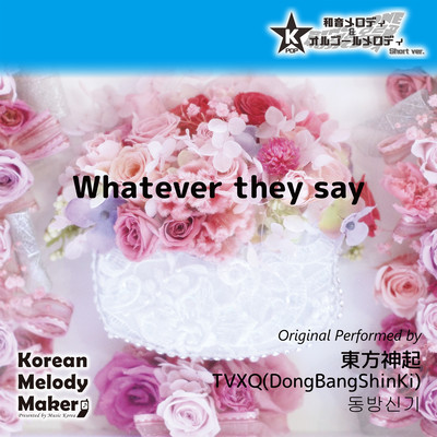 Whatever they say~K-POP 40tone Polyphonic Melody (Short Version) Front Cover
