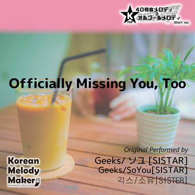 Officially Missing You, Too~K-POP 40tone Polyphonic Melody & Music Box (Short Version) Front Cover