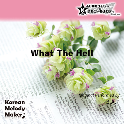 What The Hell~K-POP 40tone Polyphonic Melody & Music Box (Short Version) Front Cover
