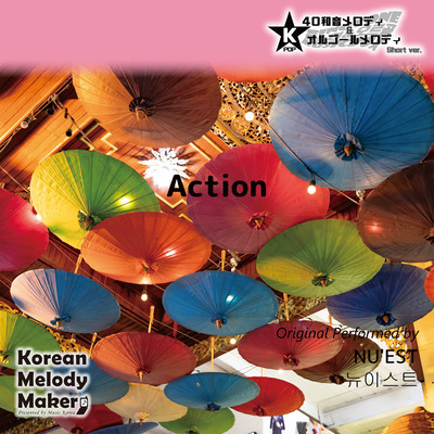 Action~K-POP 40tone Polyphonic Melody & Music Box (Short Version) Front Cover