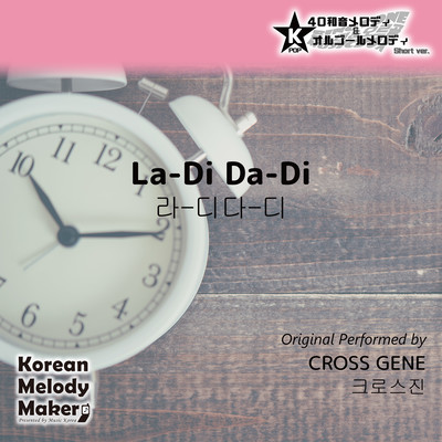 La-Di Da-Di~K-POP 40tone Polyphonic Melody & Music Box (Short Version) Front Cover