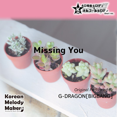 Missing You~K-POP 40tone Polyphonic Melody & Music Box (Short Version) Front Cover