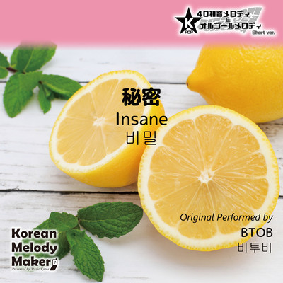 Insane~K-POP 40tone Polyphonic Melody & Music Box (Short Version) Front Cover