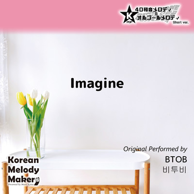 Imagine~K-POP 40tone Polyphonic Melody & Music Box (Short Version) Front Cover