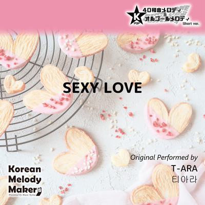 SEXY LOVE~K-POP 40tone Polyphonic Melody & Music Box (Short Version) Front Cover