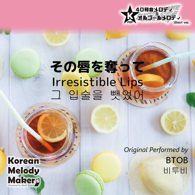 Irresistible Lips~K-POP 40tone Polyphonic Melody & Music Box (Short Version) Front Cover