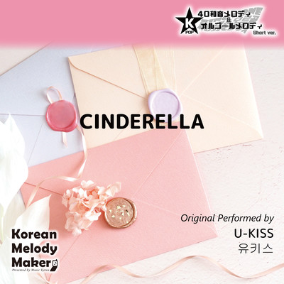CINDERELLA~K-POP 40tone Polyphonic Melody & Music Box (Short Version) Front Cover