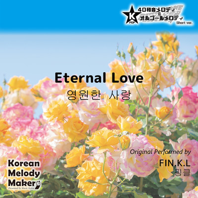 Eternal Love~K-POP 40tone Polyphonic Melody (Short Version) Front Cover