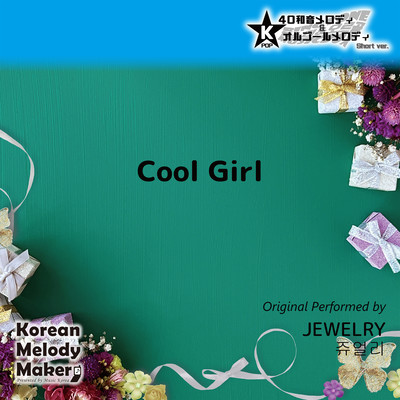 Cool Girl~K-POP 40tone Polyphonic Melody (Short Version) Front Cover