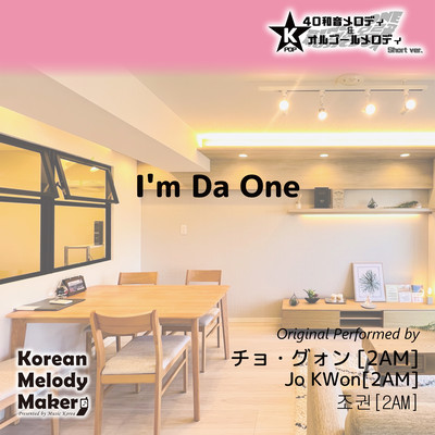 I'm Da One~K-POP 40tone Polyphonic Melody & Music Box (Short Version) Front Cover
