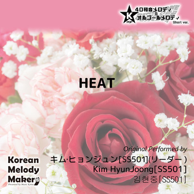 HEAT~K-POP 40tone Polyphonic Melody & Music Box (Short Version) Front Cover