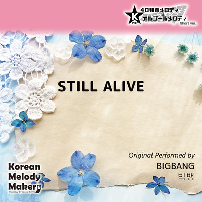STILL ALIVE~K-POP 40tone Polyphonic Melody & Music Box (Short Version) Front Cover
