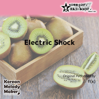 Electric Shock~K-POP 40tone Polyphonic Melody & Music Box (Short Version) Front Cover