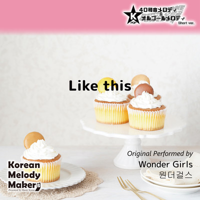 Like this~K-POP 40tone Polyphonic Melody & Music Box (Short Version) Front Cover