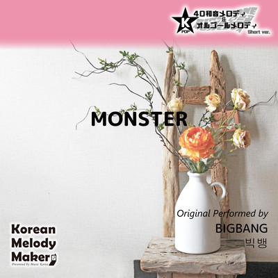 MONSTER~K-POP 40tone Polyphonic Melody & Music Box (Short Version) Front Cover