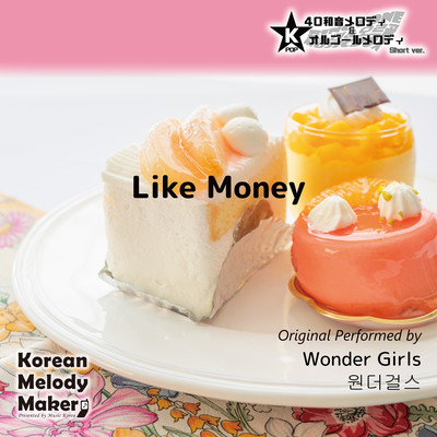 Like Money~K-POP 40tone Polyphonic Melody & Music Box (Short Version) Front Cover