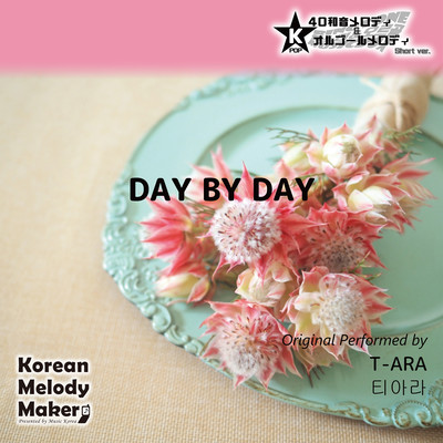 DAY BY DAY~K-POP 40tone Polyphonic Melody & Music Box (Short Version) Front Cover