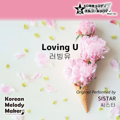 Loving U~K-POP 40tone Polyphonic Melody & Music Box (Short Version) Front Cover