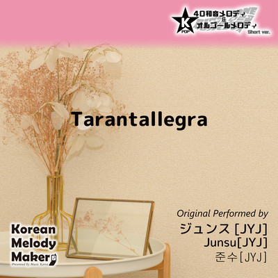 Tarantallegra~K-POP 40tone Polyphonic Melody & Music Box (Short Version) Front Cover