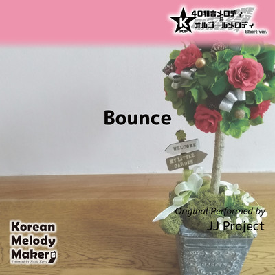 Bounce~K-POP 40tone Polyphonic Melody & Music Box (Short Version) Front Cover
