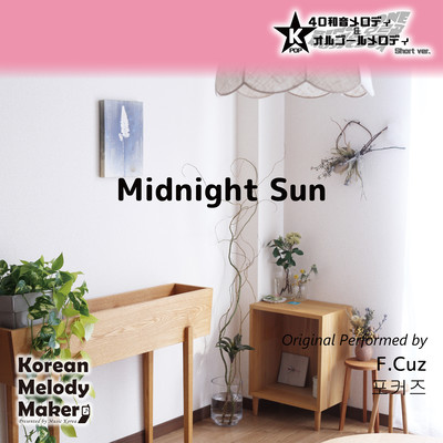 Midnight Sun~K-POP 40tone Polyphonic Melody & Music Box (Short Version) Front Cover