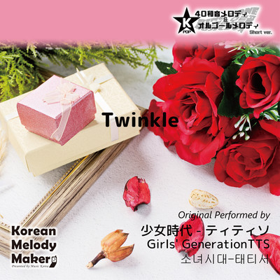 Twinkle~K-POP 40tone Polyphonic Melody & Music Box (Short Version) Front Cover