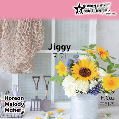 Jiggy~K-POP 40tone Polyphonic Melody & Music Box (Short Version) Front Cover