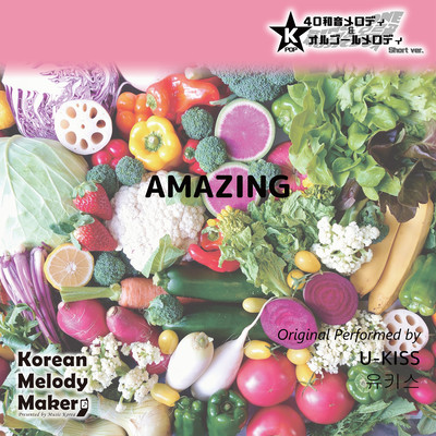 AMAZING~K-POP40和音メロディ&オルゴールメロディ (Short Version)のジャケット写真