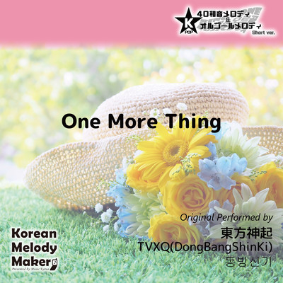 One More Thing~K-POP 40tone Polyphonic Melody & Music Box (Short Version) Front Cover