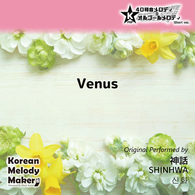 Venus~K-POP 40tone Polyphonic Melody & Music Box (Short Version) Front Cover
