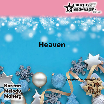 Heaven~K-POP 40tone Polyphonic Melody & Music Box (Short Version) Front Cover