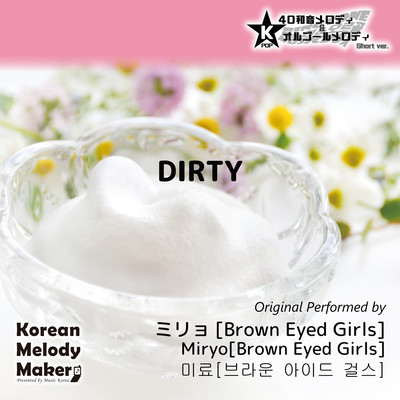 DIRTY~K-POP 40tone Polyphonic Melody & Music Box (Short Version) Front Cover