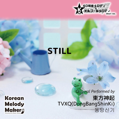 STILL~K-POP 40tone Polyphonic Melody & Music Box (Short Version) Front Cover