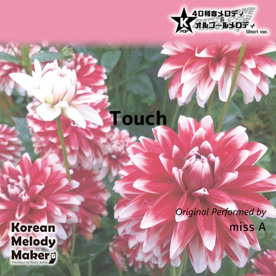 Touch~K-POP 40tone Polyphonic Melody & Music Box (Short Version) Front Cover