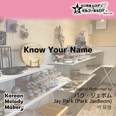 Know Your Name~K-POP 40tone Polyphonic Melody & Music Box (Short Version) Front Cover
