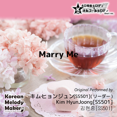 Marry Me~K-POP 40tone Polyphonic Melody & Music Box (Short Version) Front Cover