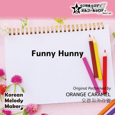 Funny Hunny~K-POP 40tone Polyphonic Melody & Music Box (Short Version) Front Cover