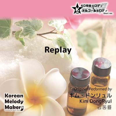 Replay~K-POP 40tone Polyphonic Melody & Music Box (Short Version) Front Cover