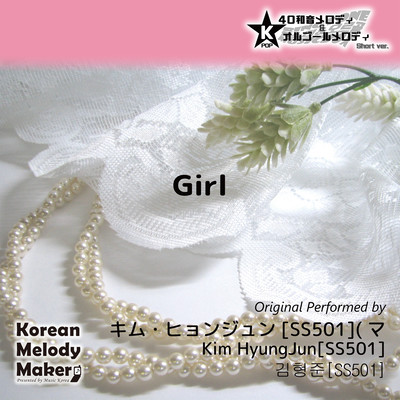 Girl~K-POP 40tone Polyphonic Melody & Music Box (Short Version) Front Cover