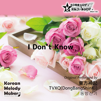 I Don't Know~K-POP 40tone Polyphonic Melody & Music Box (Short Version) Front Cover