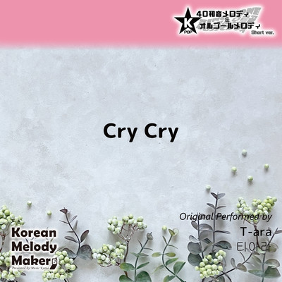 Cry Cry~K-POP 40tone Polyphonic Melody & Music Box (Short Version) Front Cover