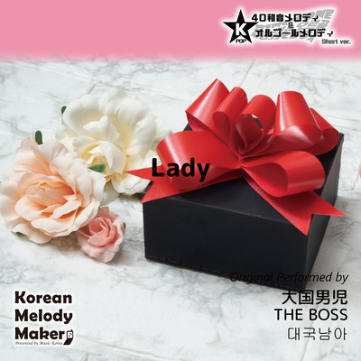 Lady~K-POP 40tone Polyphonic Melody & Music Box (Short Version) Front Cover