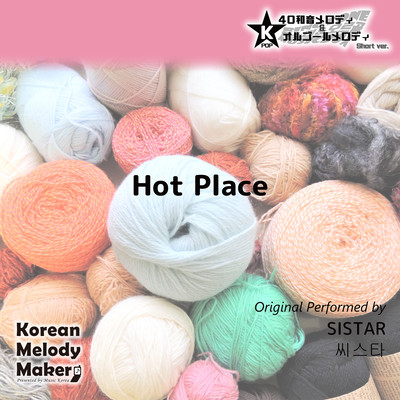 Hot Place~K-POP 40tone Polyphonic Melody & Music Box (Short Version) Front Cover