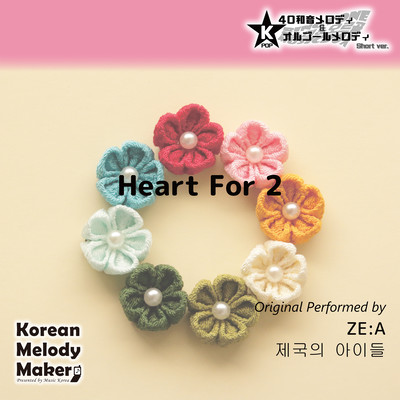 Heart For 2~K-POP 40tone Polyphonic Melody & Music Box (Short Version) Front Cover