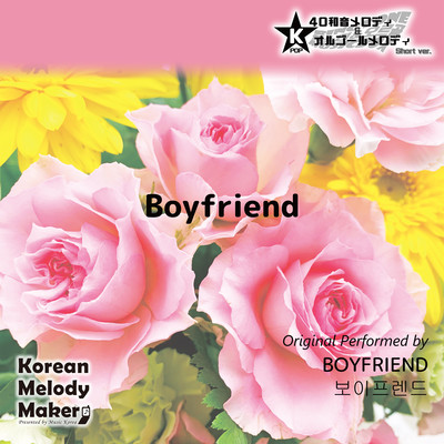 Boyfriend~K-POP 40tone Polyphonic Melody & Music Box (Short Version) Front Cover
